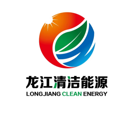 黑龍江省新產業投資集團龍江清潔能源有限公司